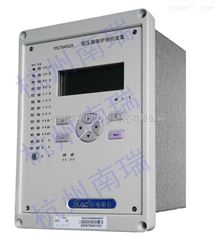 PSM641UX国电南自PSM641UX电动机保护装置